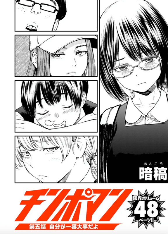 同人誌・女の子にしてあげる♡・イラスト