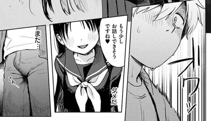 成年コミック・雪あそび・イラスト
