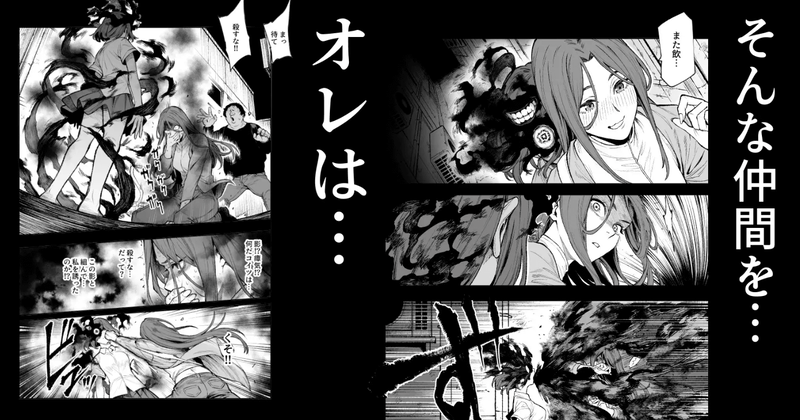 同人誌・対影特殊部隊  下級男性職員の日常EX1・イラスト