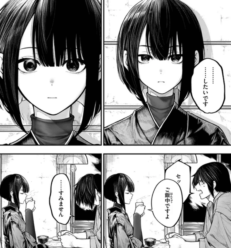 成年コミック・ふれてほしくて・イラスト