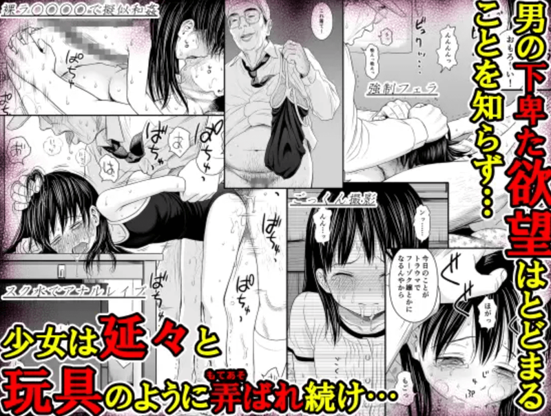 同人誌・がいがぁかうんたぁ完全版・イラスト