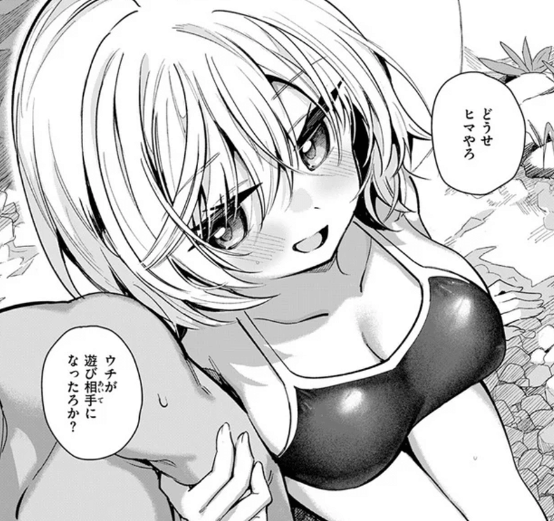 成年コミック・渚にて・イラスト