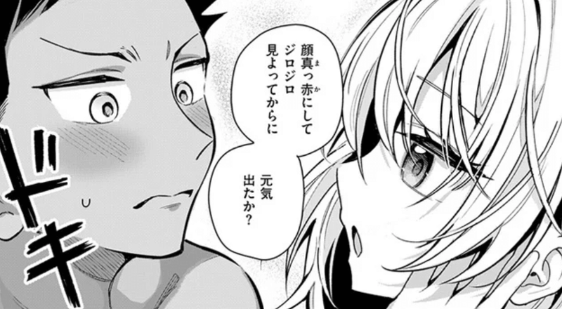成年コミック・渚にて・イラスト