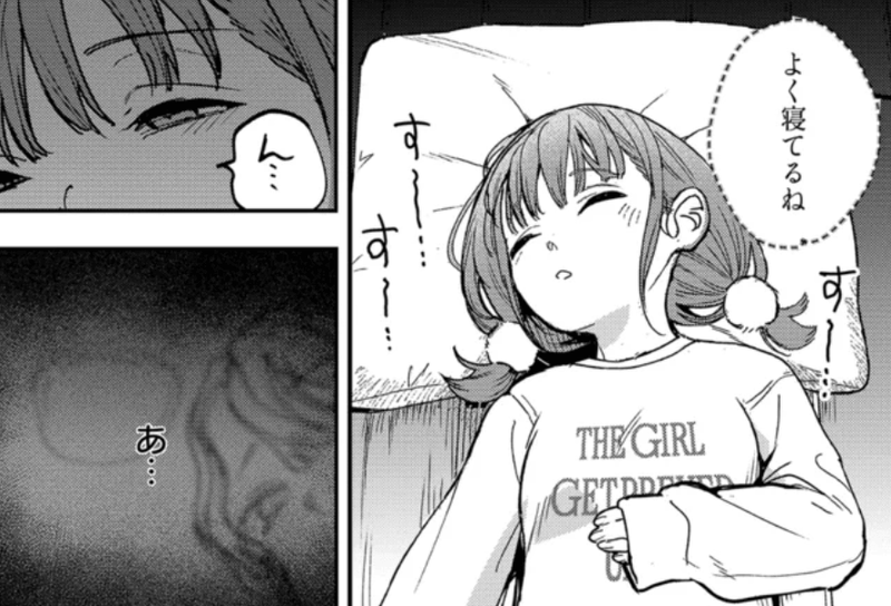 成年コミック・ひなちゃんは先輩たちの愛玩人形▽・イラスト