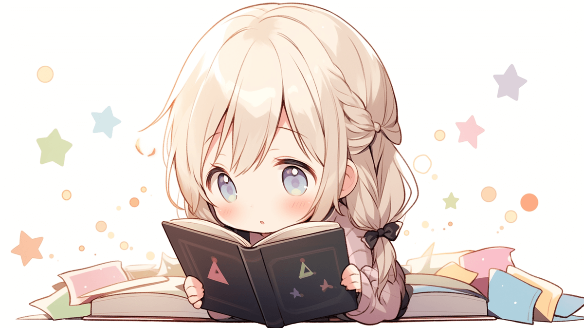 本を読んでいるちびキャラの女の子