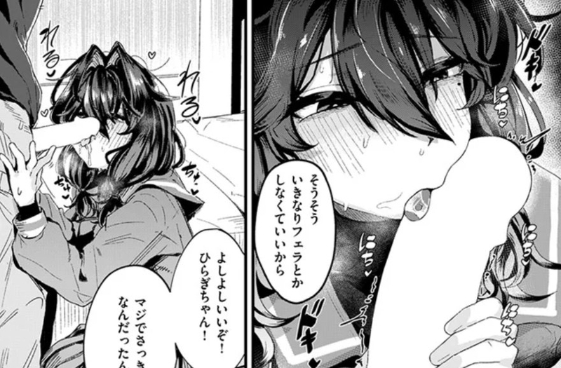 成年コミック・お淑やかというには陰キャすぎる・イラスト