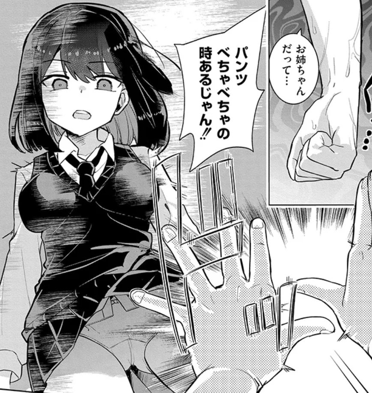 成年コミック・私の小さな皇帝・イラスト