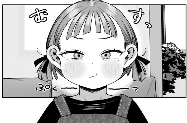 同人誌・勃起中だけ常識改変洗脳出来る能力・イラスト