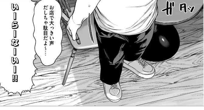 同人誌・勃起中だけ常識改変洗脳出来る能力・イラスト