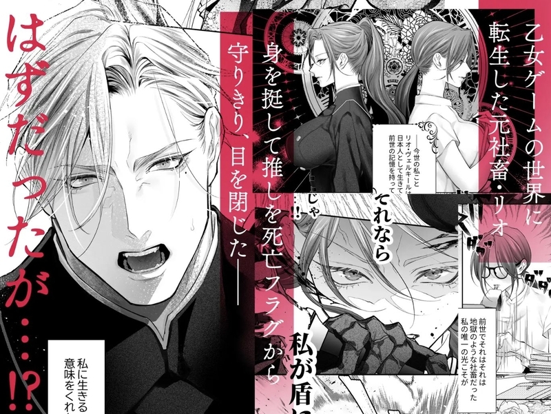 TL同人誌・団長を助けたかっただけなのに激重執着レ〇プされています・イラスト