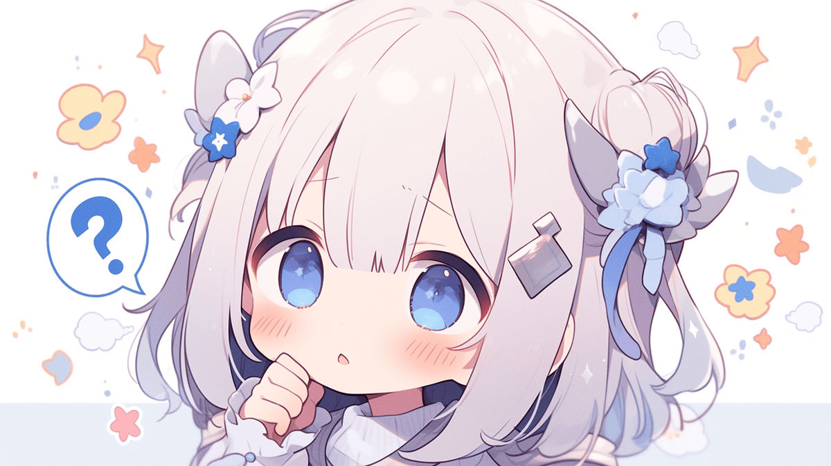 疑問に思っているちびキャラの女の子