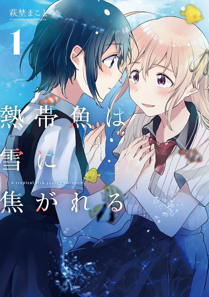 日本画　人物　青年　百合　ユリ 中古CD☆イーストエンド プラス ユリ/EAST END X YURI□ denim