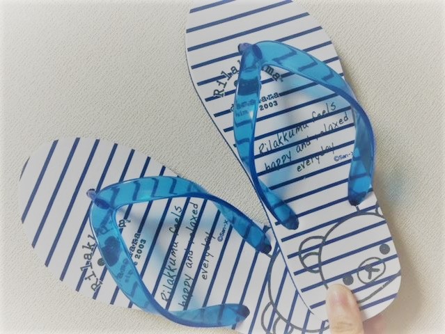 f:id:riz-nishibata:20180806165947j:plain f:id:riz-nishibata:20180806165947j:plain