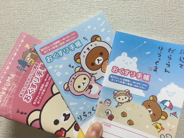 f:id:riz-nishibata:20180810082559j:plain f:id:riz-nishibata:20180810082559j:plain
