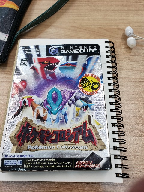 f:id:riz251:20211208222241j:plain