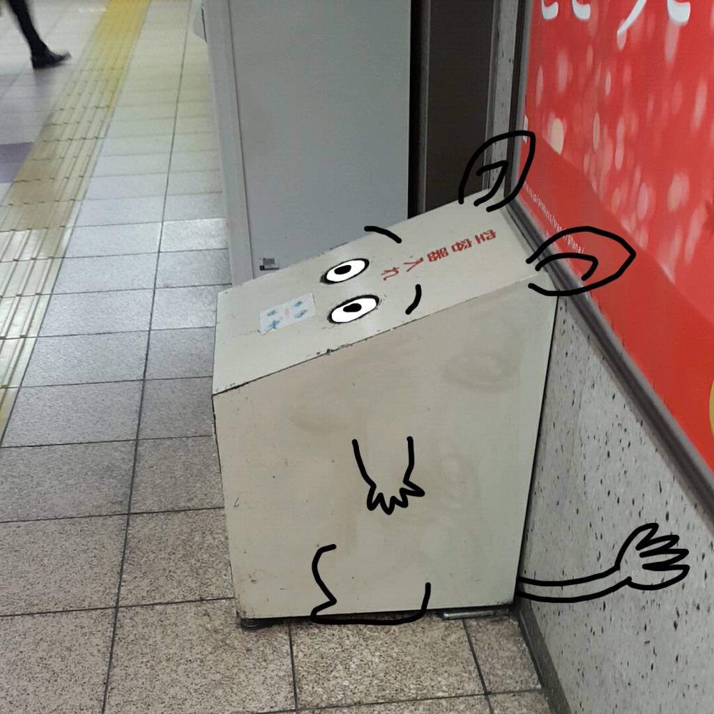 f:id:riz403:20180108140848j:plain