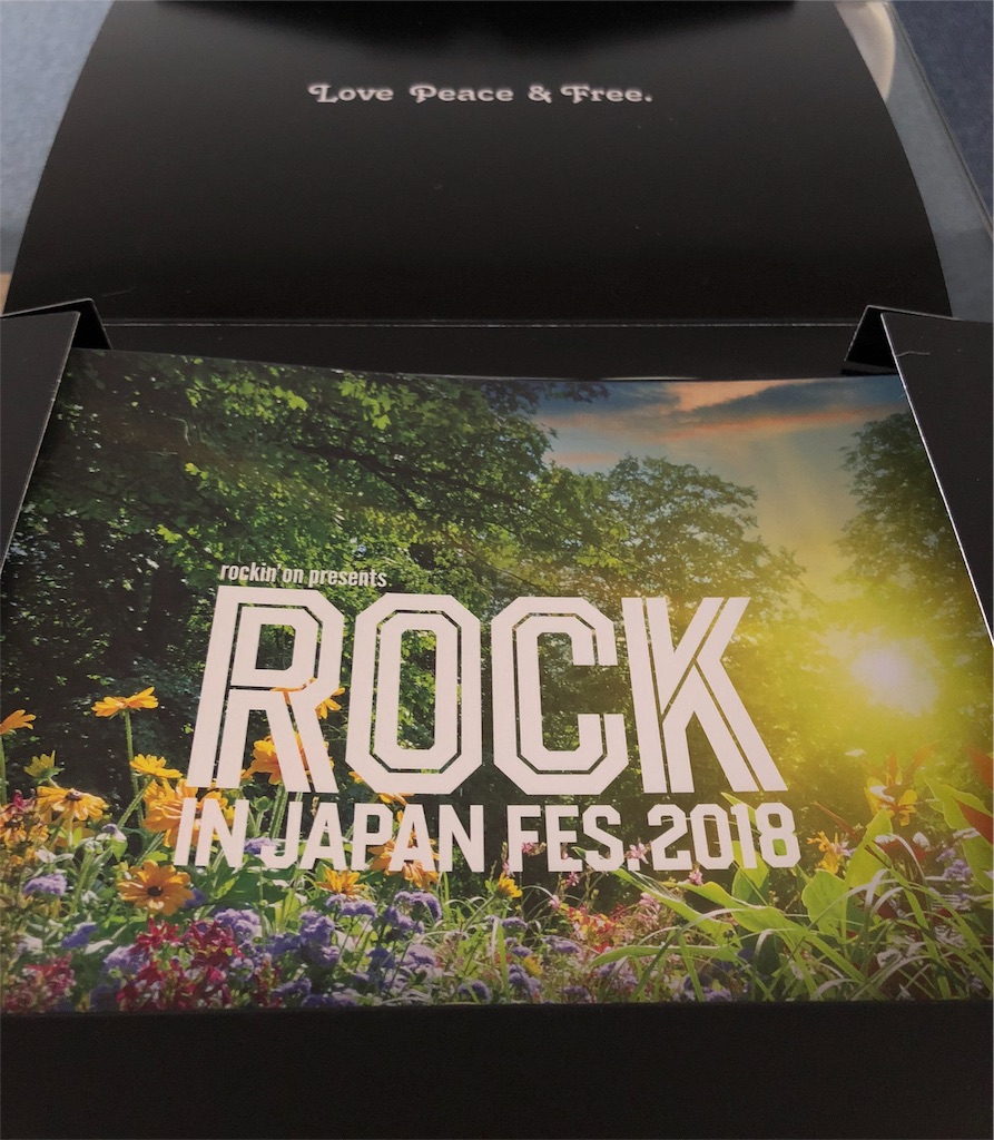 f:id:riz403:20180708222110j:plain