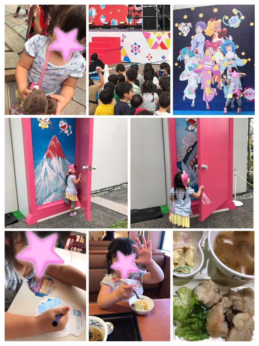 f:id:riza0303:20190714072337j:plain f:id:riza0303:20190714072337j:plain