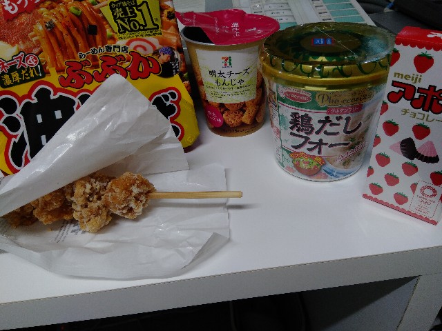 f:id:rizarl:20190520220739j:image f:id:rizarl:20190520220739j:image