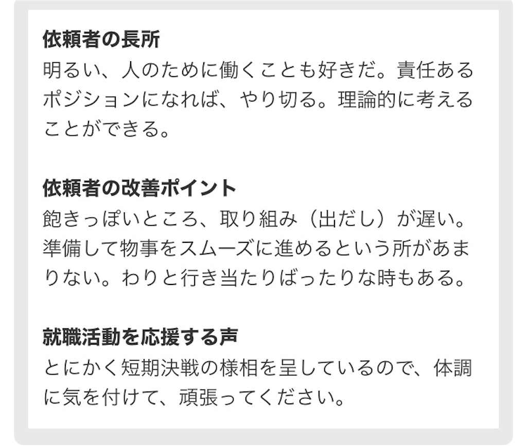 f:id:rizarl:20200517184603j:image f:id:rizarl:20200517184603j:image