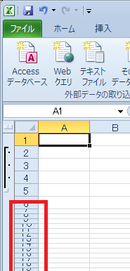 エクセル グループ 化