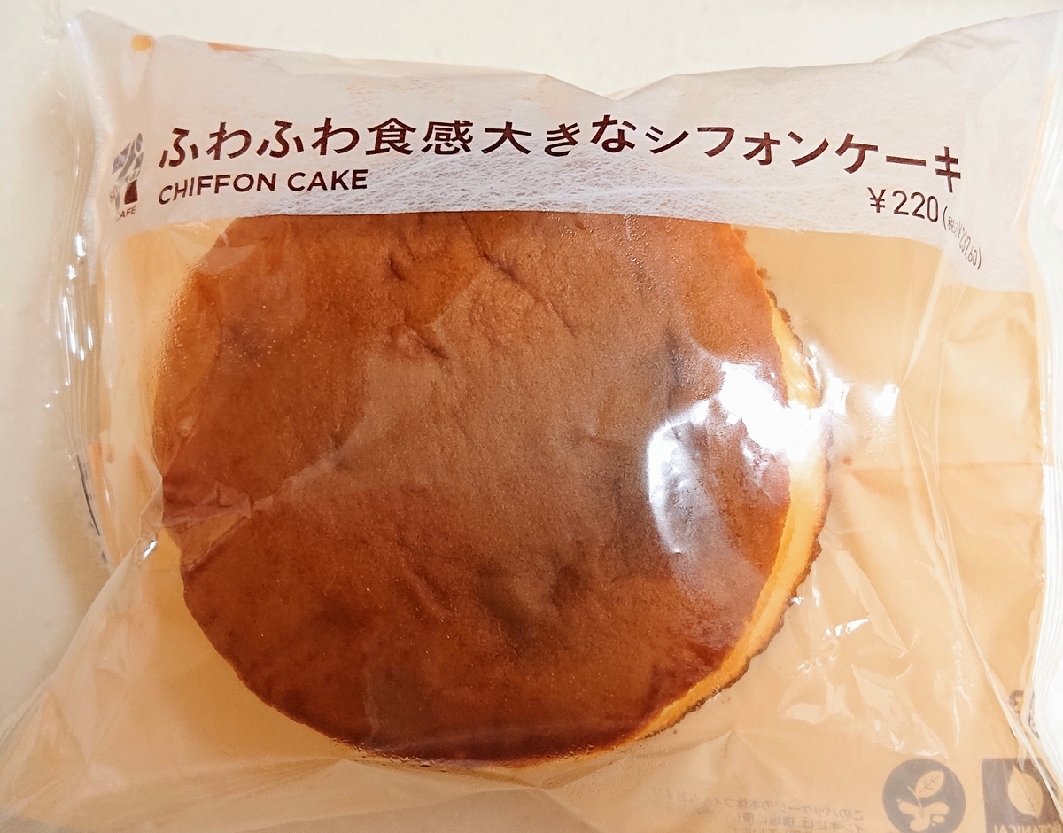 セブンイレブン ふわふわ食感大きなシフォンケーキ スイーツが好きなタイプの プリキュアになりたいブログ セブンイレブン ふわふわ食感大きなシフォンケーキ スイーツが好きなタイプの プリキュアになりたいブログ