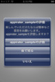 20130426201103