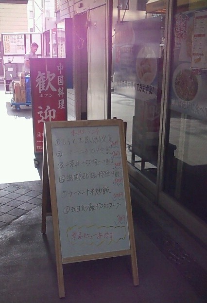 イメージ 1