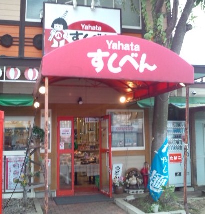 イメージ 6
