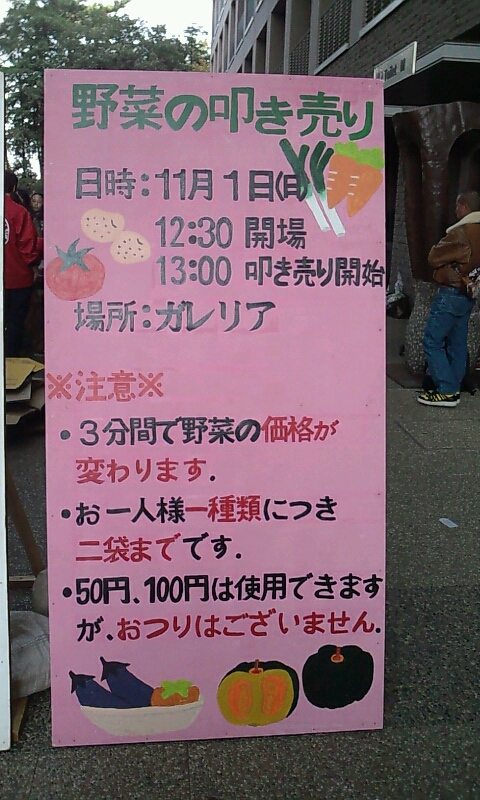 イメージ 2