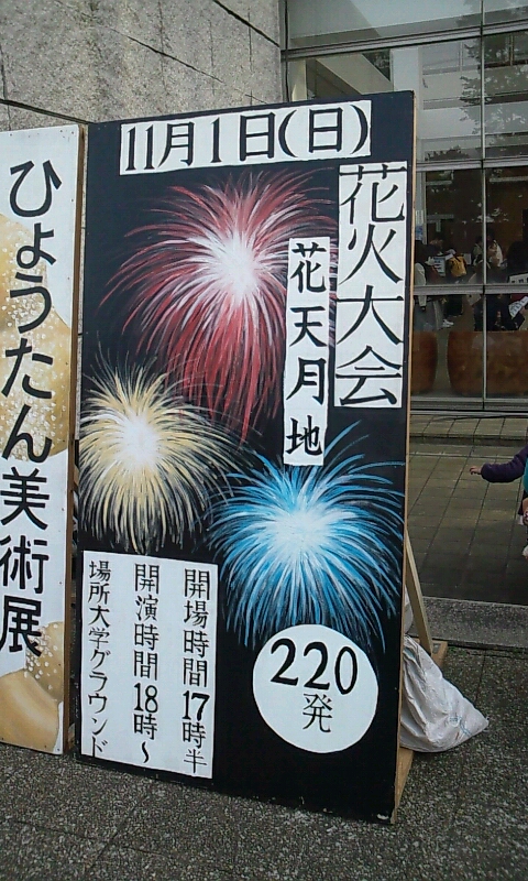 イメージ 7