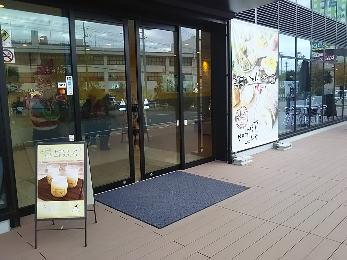藤沢 アウトレット イメージポケモンコレクション