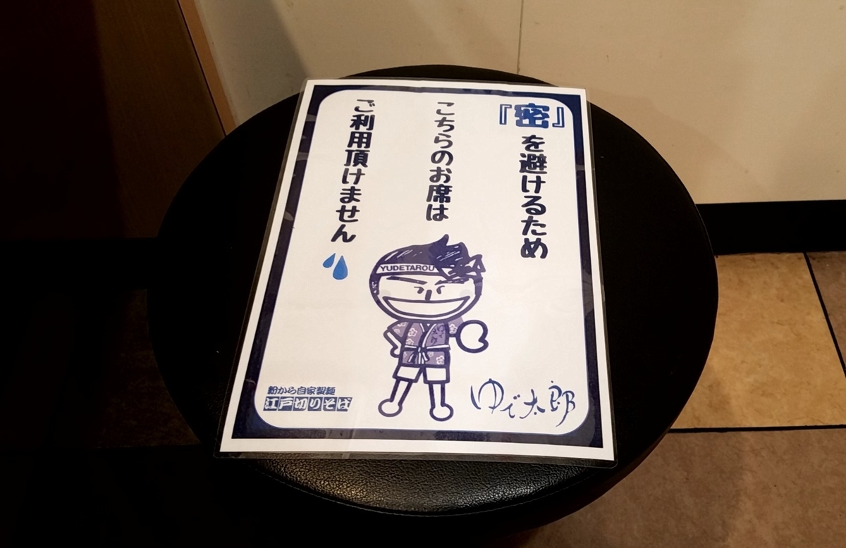 f:id:rizumboy:20200612210357j:plain
