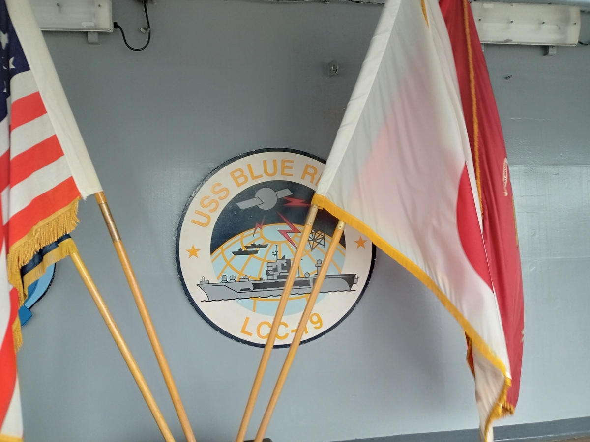USS Blue Ridge LCC19 - リズムボーイが行く