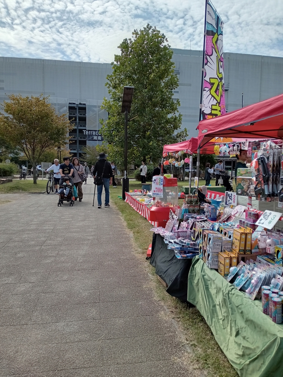 辻堂フェスティバル神台公園 リズムボーイが行く