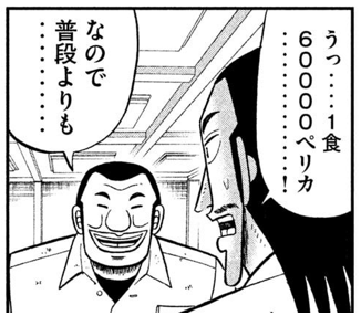 f:id:rizutoaoitori:20211125202459p:plain