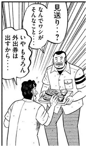 f:id:rizutoaoitori:20211125202538p:plain