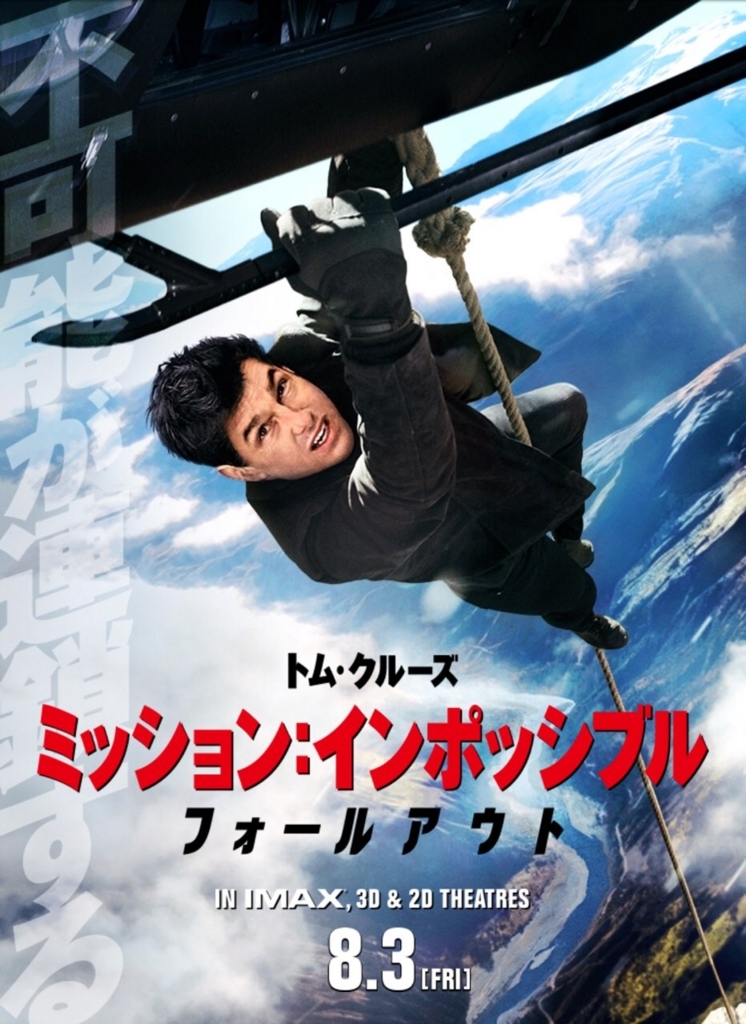 f:id:rjem:20180728114934j:plain