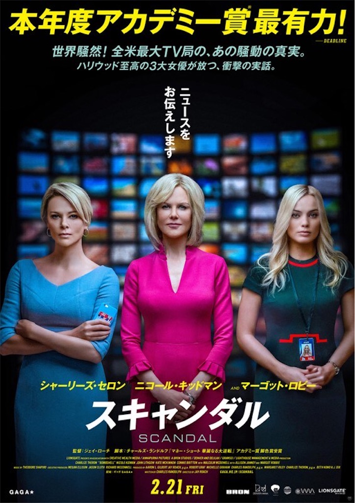 f:id:rjem:20200224004349j:image