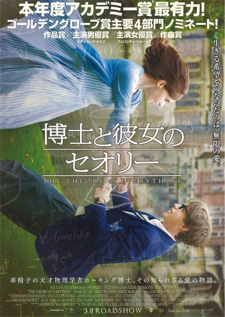 f:id:rjem:20200309173518j:image