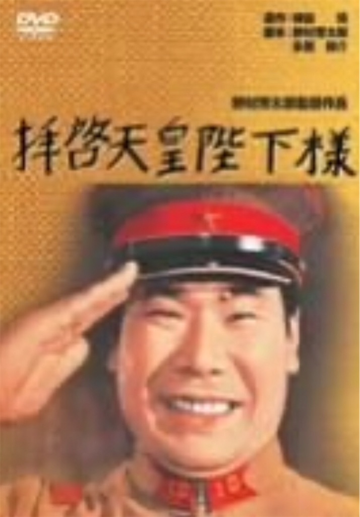 f:id:rjem:20200430002855j:image f:id:rjem:20200430002855j:image