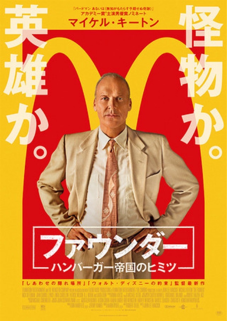 f:id:rjem:20231017085637j:image