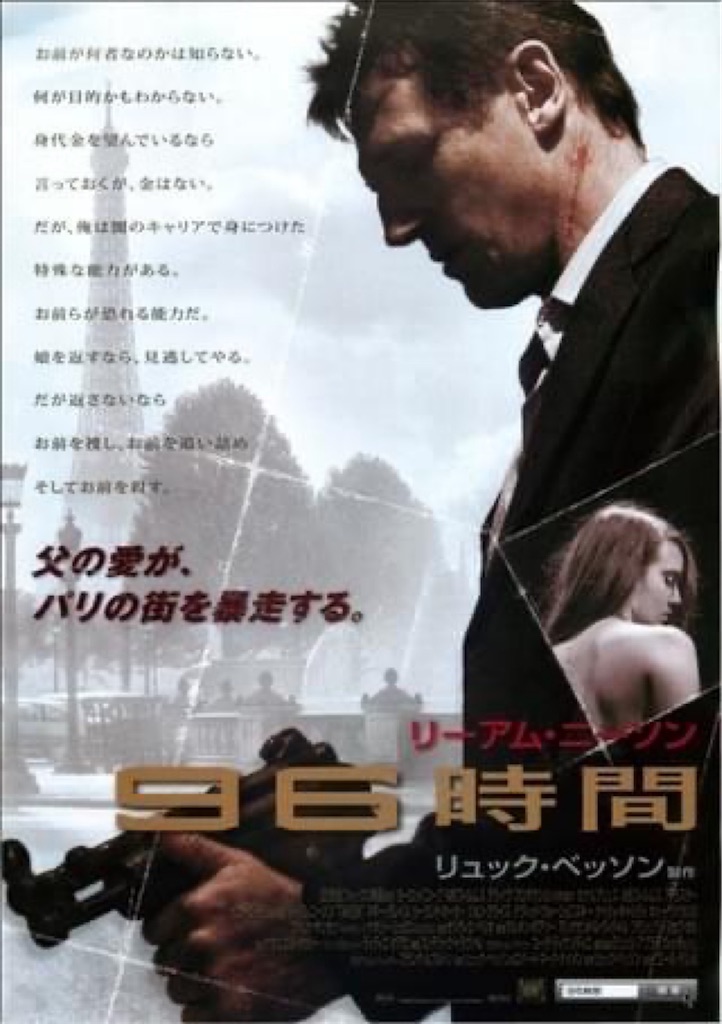 f:id:rjem:20241206221310j:image