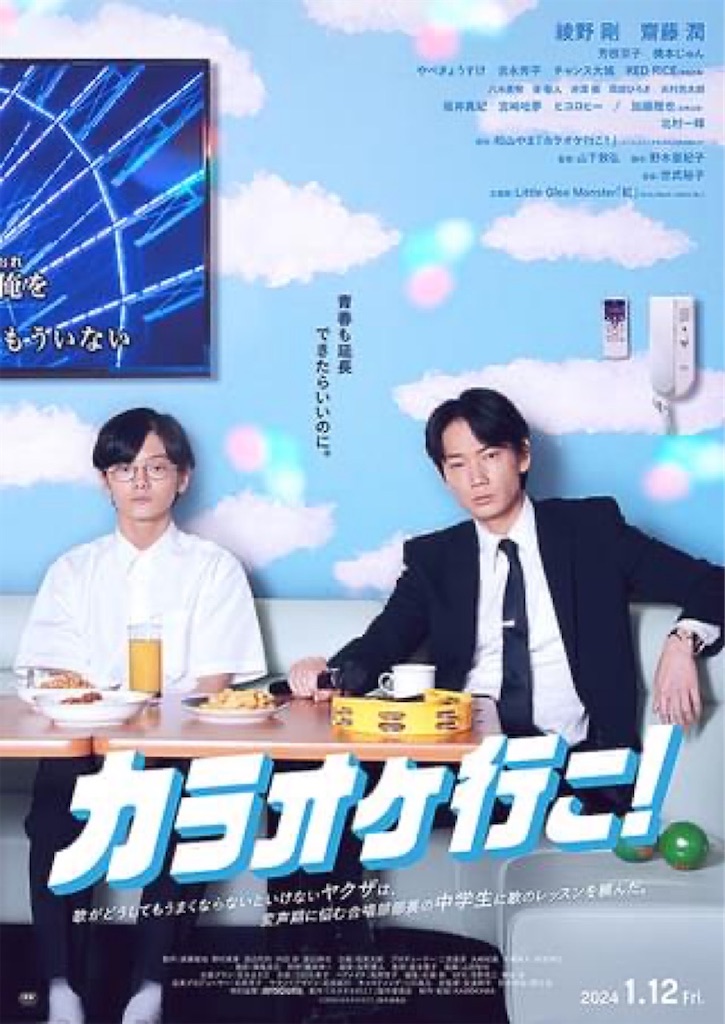 f:id:rjem:20250621194218j:image