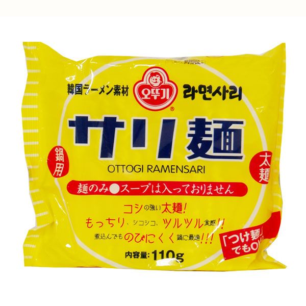 f:id:rjmatsumura:20170101230453j:plain