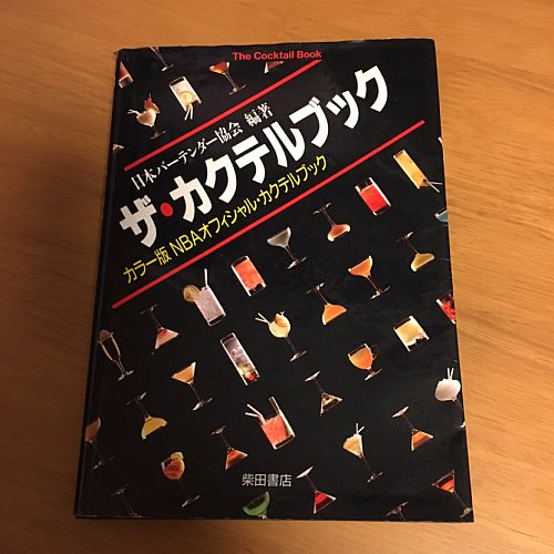 f:id:rjmatsumura:20170118004756j:plain