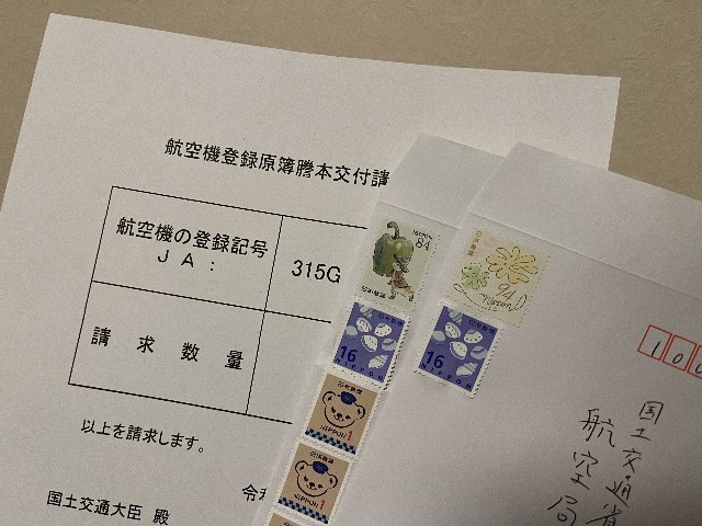 f:id:rjt0725:20250128000155j:image