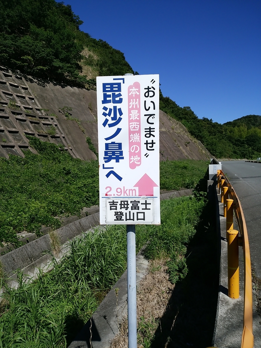 f:id:rk-baryo:20190817114604j:plain f:id:rk-baryo:20190817114604j:plain