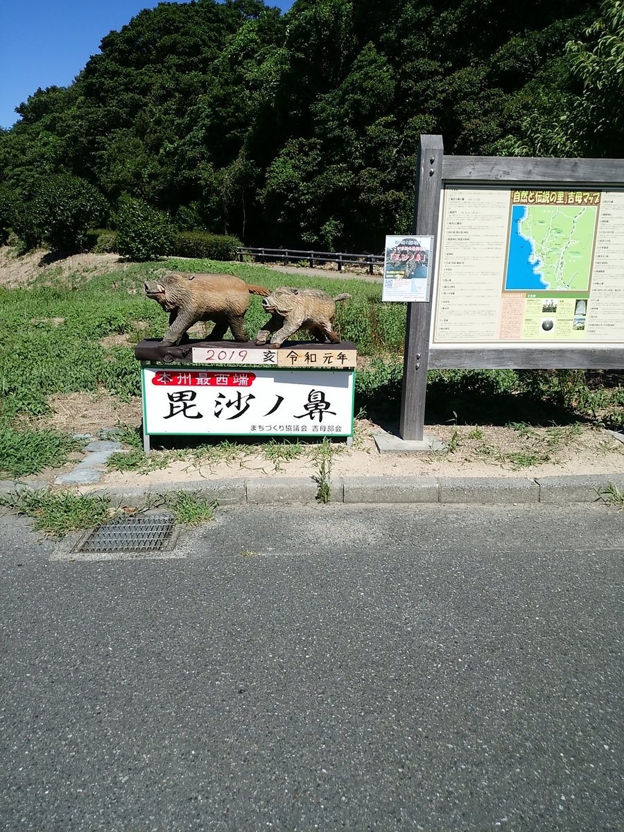 f:id:rk-baryo:20190817115119j:plain f:id:rk-baryo:20190817115119j:plain