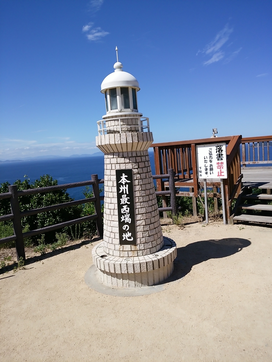 f:id:rk-baryo:20190817115422j:plain f:id:rk-baryo:20190817115422j:plain